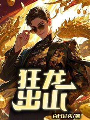 请问百尺竿头是什么意思