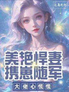 大佬心慌慌全文阅读