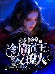 快穿之冷情宿主