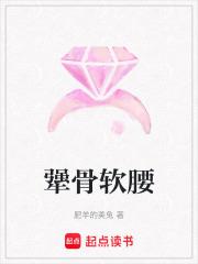 腰部软骨炎是什么症状