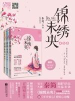 庶女有毒全文免费阅读无弹窗