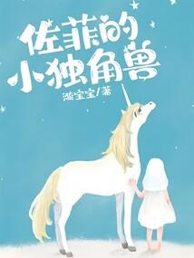 佐菲有独立tv吗