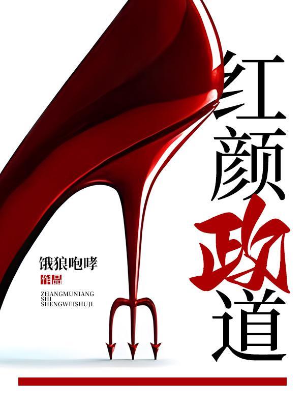 宦海狂澜全集免费