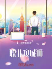 攻城狮拼命加班