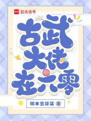 末世大佬在六零养老