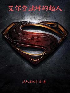 艾尔登法环出了吗