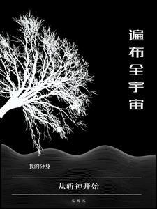 从斩杀神龙开始