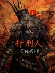 行刑人员有心理阴影吗