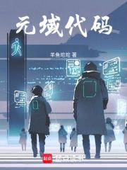 域代码是不可以修改的