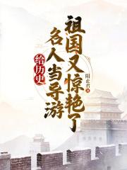 祖国又惊艳了我作文