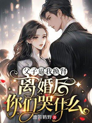 父子换肾的机会大不大