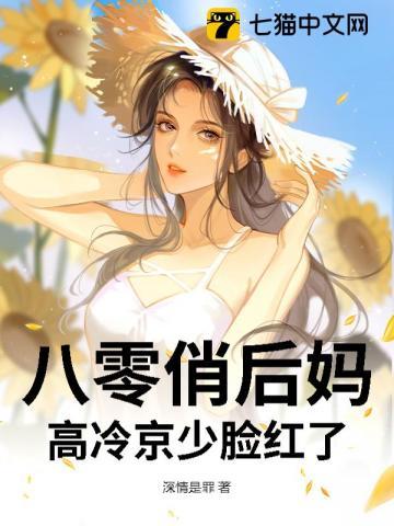 八零小俏娘