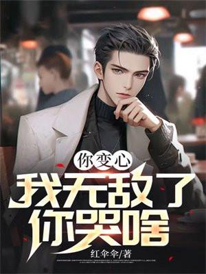 你变了心我还你自由是什么歌