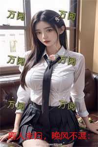 我与孤独永相随