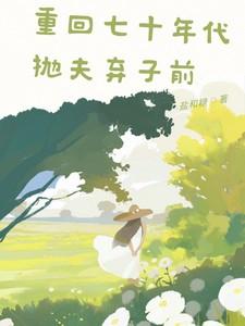 哪部男主叫陈潇