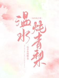 女主叫沈墨言的