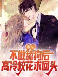 陈诺全文免费阅读