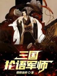 男主叫许平安的