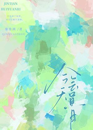 会员日促销活动方案