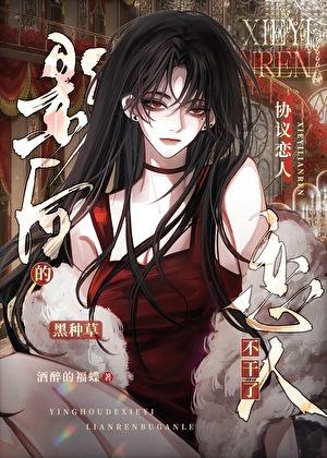 囚鱼by酒醉的蝴蝶免费阅读