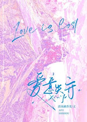 失宠王妃之结缘