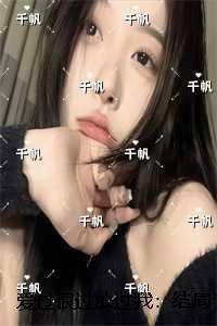 爱过恨过的我是什么歌