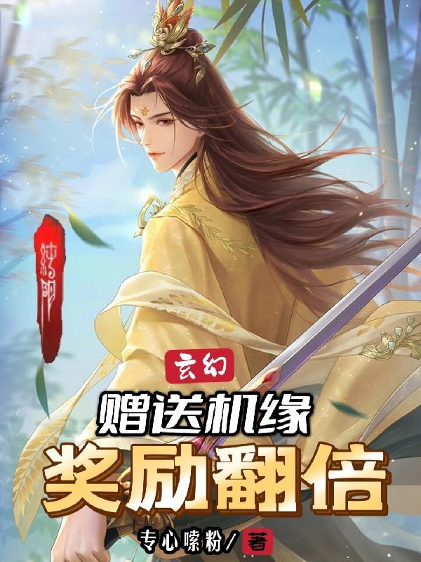 奖励翻倍!百度百科