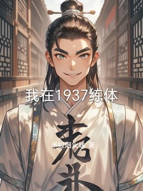 1937年北平是怎样沦陷的