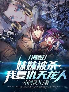 主角是苏晨的叫什么书名