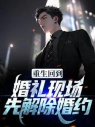 主角宁慕云全章节阅读免费