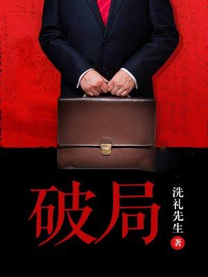 破局立新交通枢纽再升级