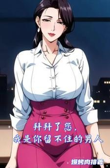 你是我留不住的爱人