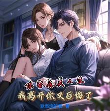 你离开以后我要自己走说好了不回头