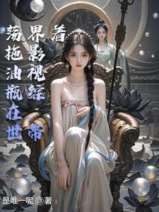 带着拖油瓶当学霸