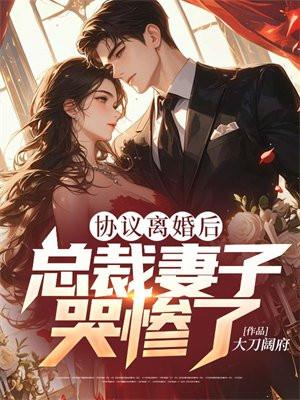 协议离婚后财产纠纷怎么解决