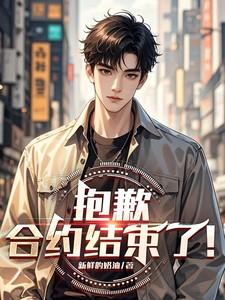 合约期如何解除