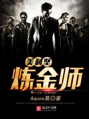 山村透视兵王林若飞