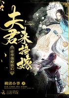 帝尊娇宠免费阅读