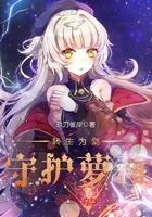 转生为剑圣bilibili