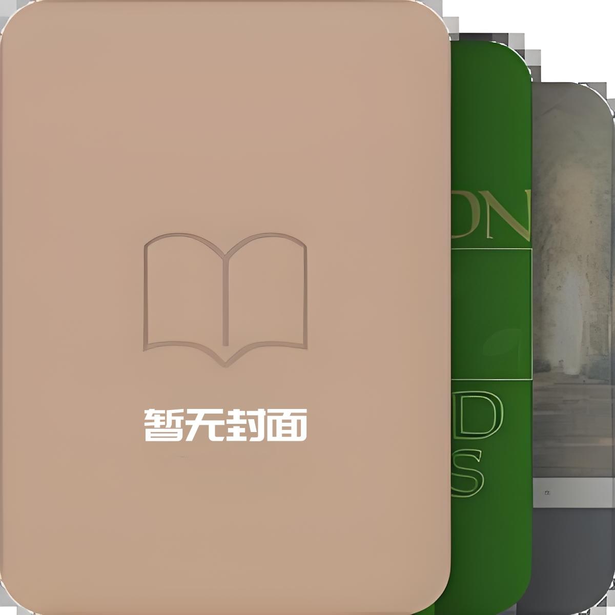 D级向导也要被强制爱吗
