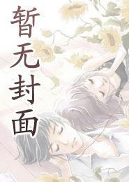 折花集
