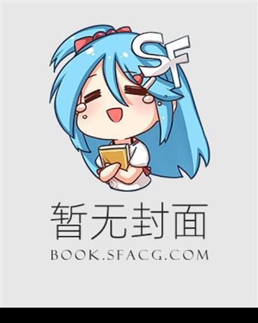 乖，别低头，绿帽会掉