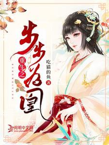 蓝慕昭上官流年