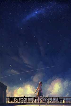 假死的白月光诈尸后,老公将我和孩子赶出家门沈从之林悦全 免费