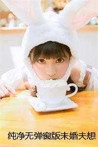 纯净无弹窗版未婚夫想退婚?重生千金不嫁了!宋芸齐墨南 免费