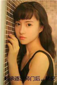 断亲逐出师门后,师兄后悔求原谅沈秋楚晚晚