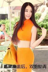 逼我隐退后,双胞胎青梅天后跌落神坛了。景雪陈林