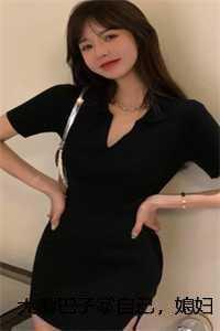 大嘴巴子掌自己,媳妇我真改了: 番外无无 +