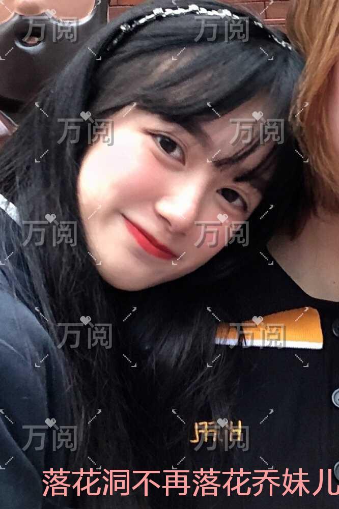 落花洞不再落花乔妹儿:全面完结